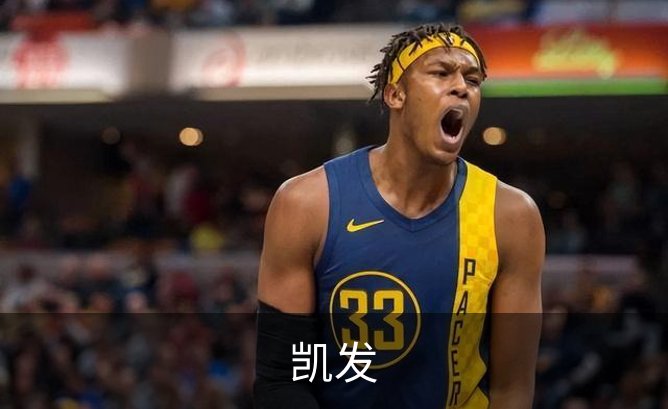 凯发简介